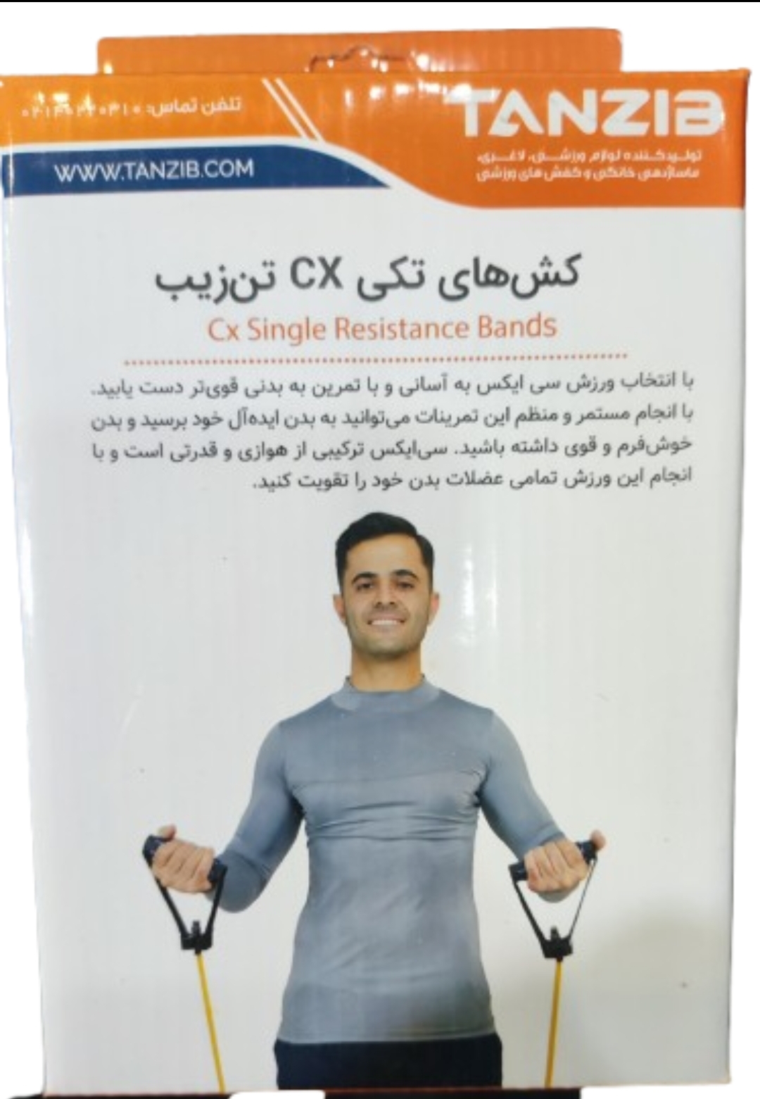 کش بدنسازی سی ایکس تن زیب