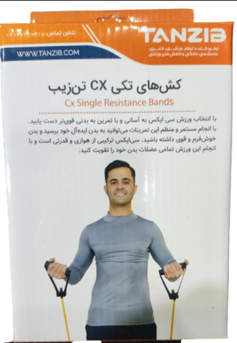 کش بدنسازی سی ایکس تن زیب